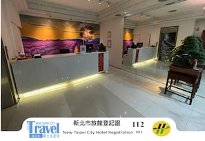 Reception - Tu Cheng Hotel (New Taipei City)
