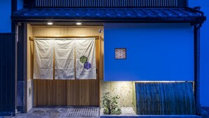 Front of property – evening/night - Kusamakura Kyoto Kawaramachi (Kyoto)