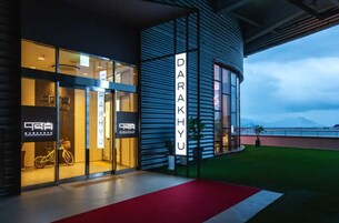 숙박 시설 입구