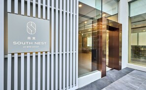 Exterior - South Nest (Hong Kong)