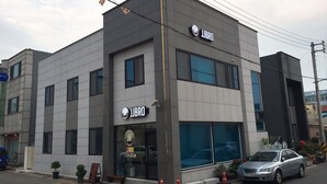A modern building with the sign "JJBRO" on the facade. - JJBro Hostel Guest House (Mokpo)