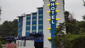 A hotel with a modern design, featuring a prominent 'K-POP HOTEL' sign on the facade. - K-Pop Hotel (Gapyeong)