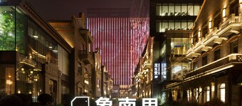 Hyatt House Chengdu Pebble Walk