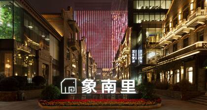 Hyatt House Chengdu Pebble Walk