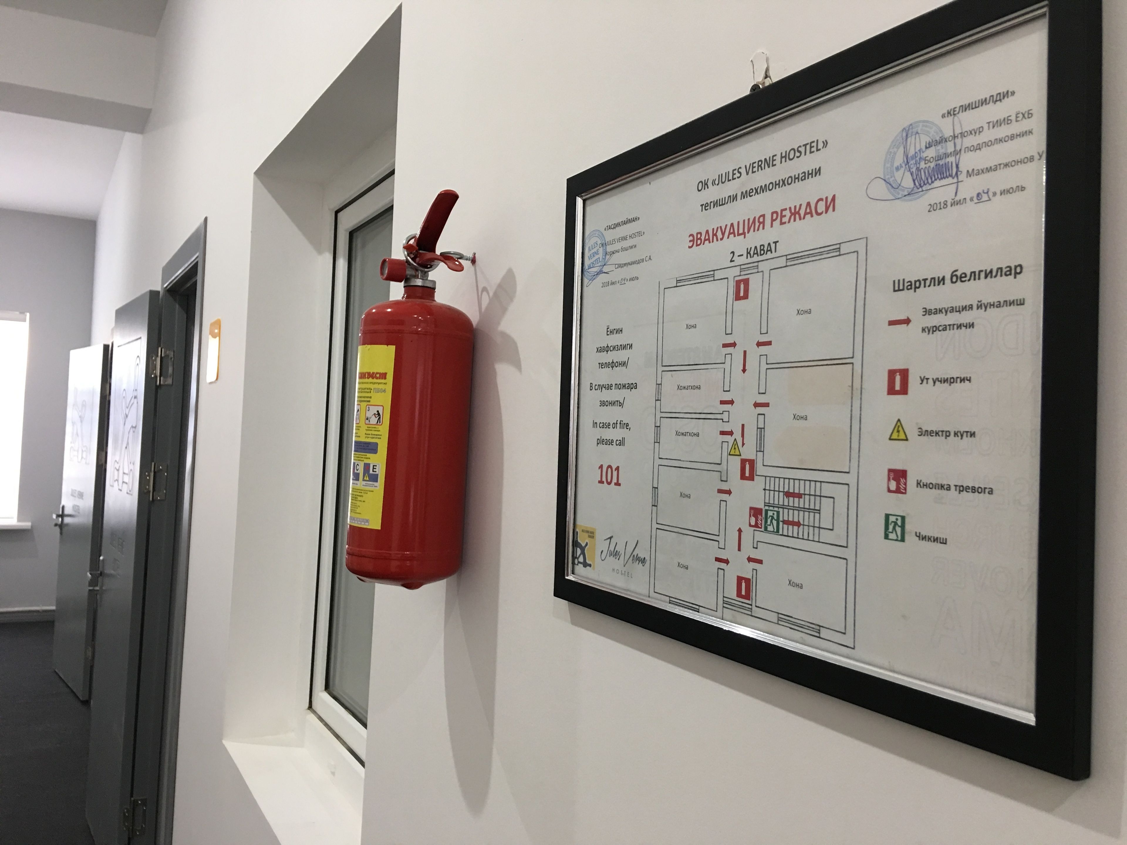 Foto - Jules Verne Hostel