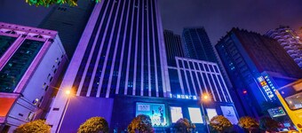 Xana Hotelle In Guanyinqiao Of Chongqing