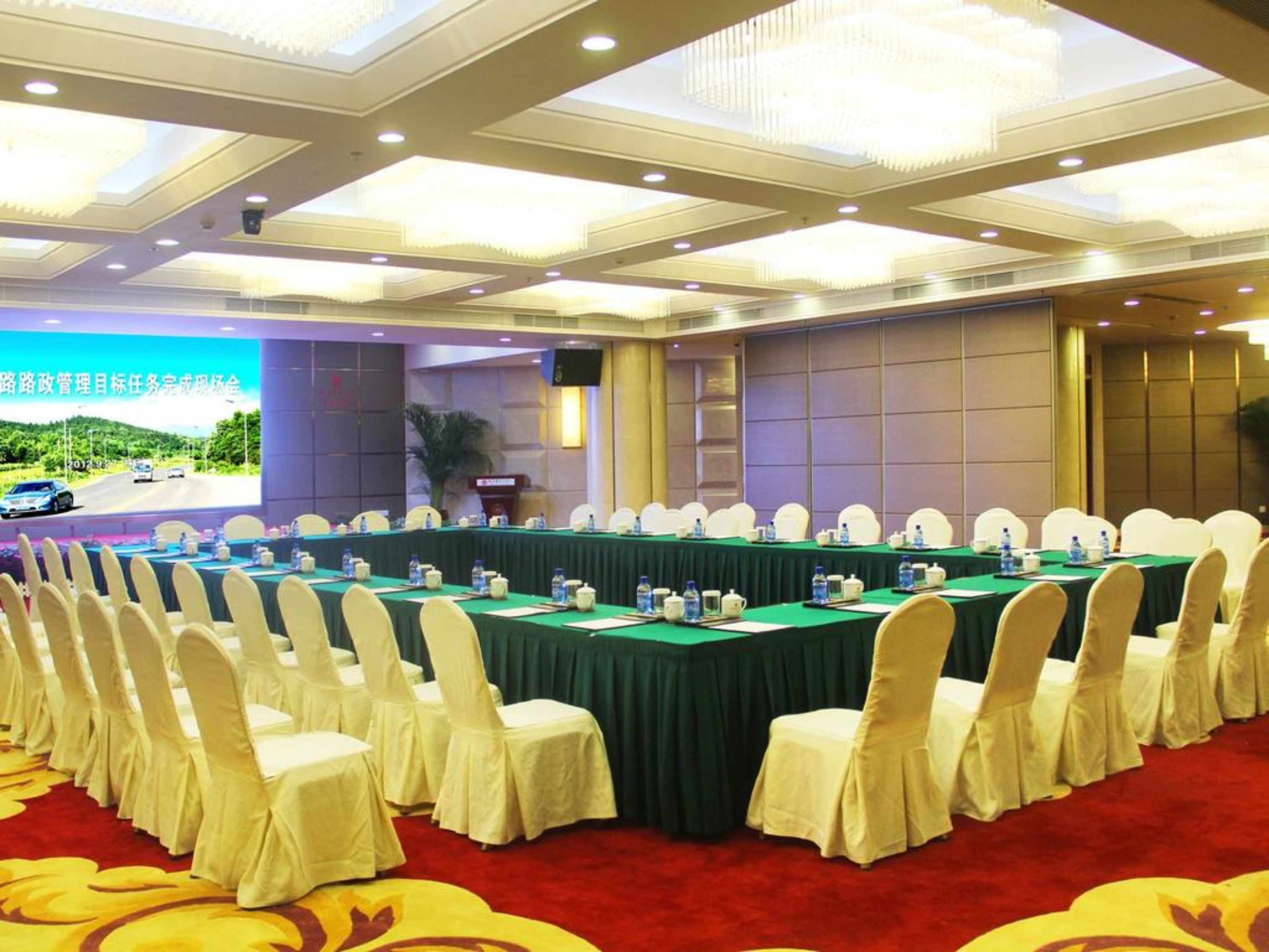 Meeting facility