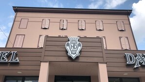 Fachada de hotel con un logotipo destacado y el nombre 'HOTEL DAUNIA' en la entrada.