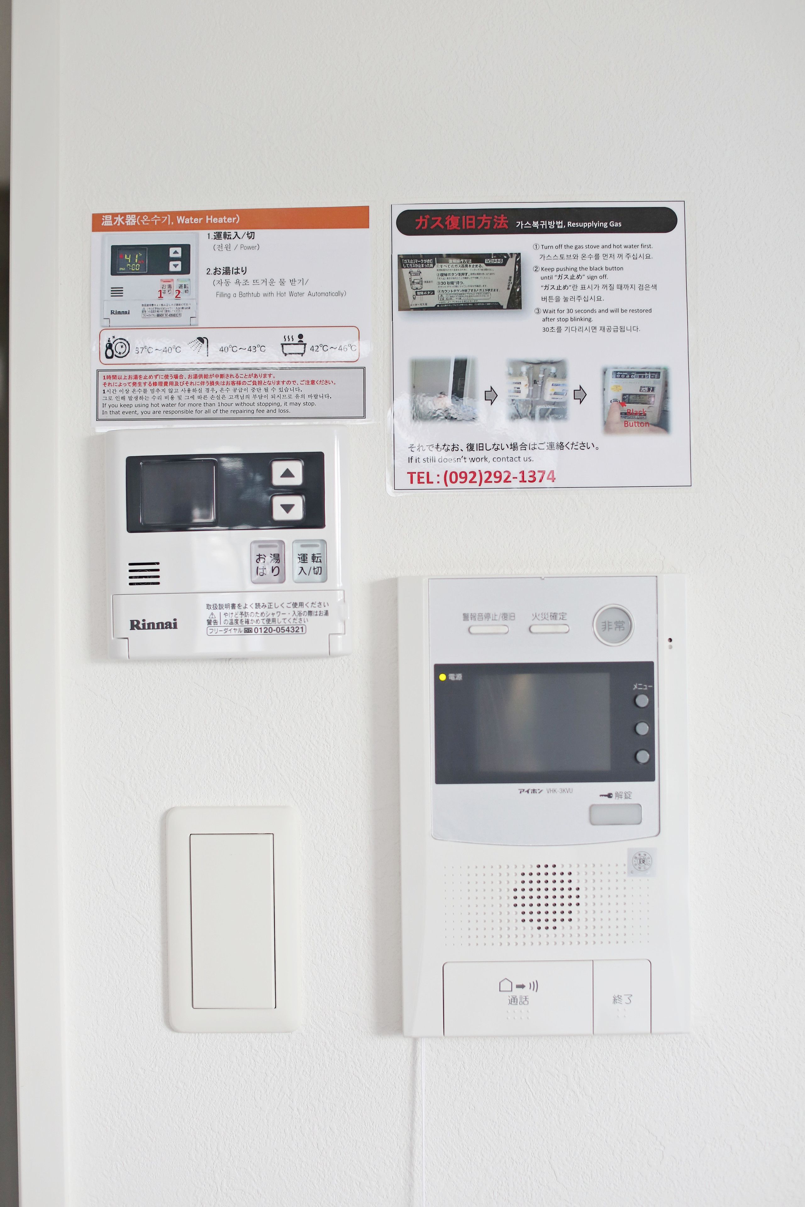 basic apartment | room amenity