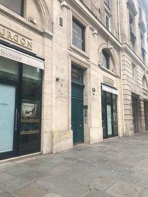 Entrée intérieure