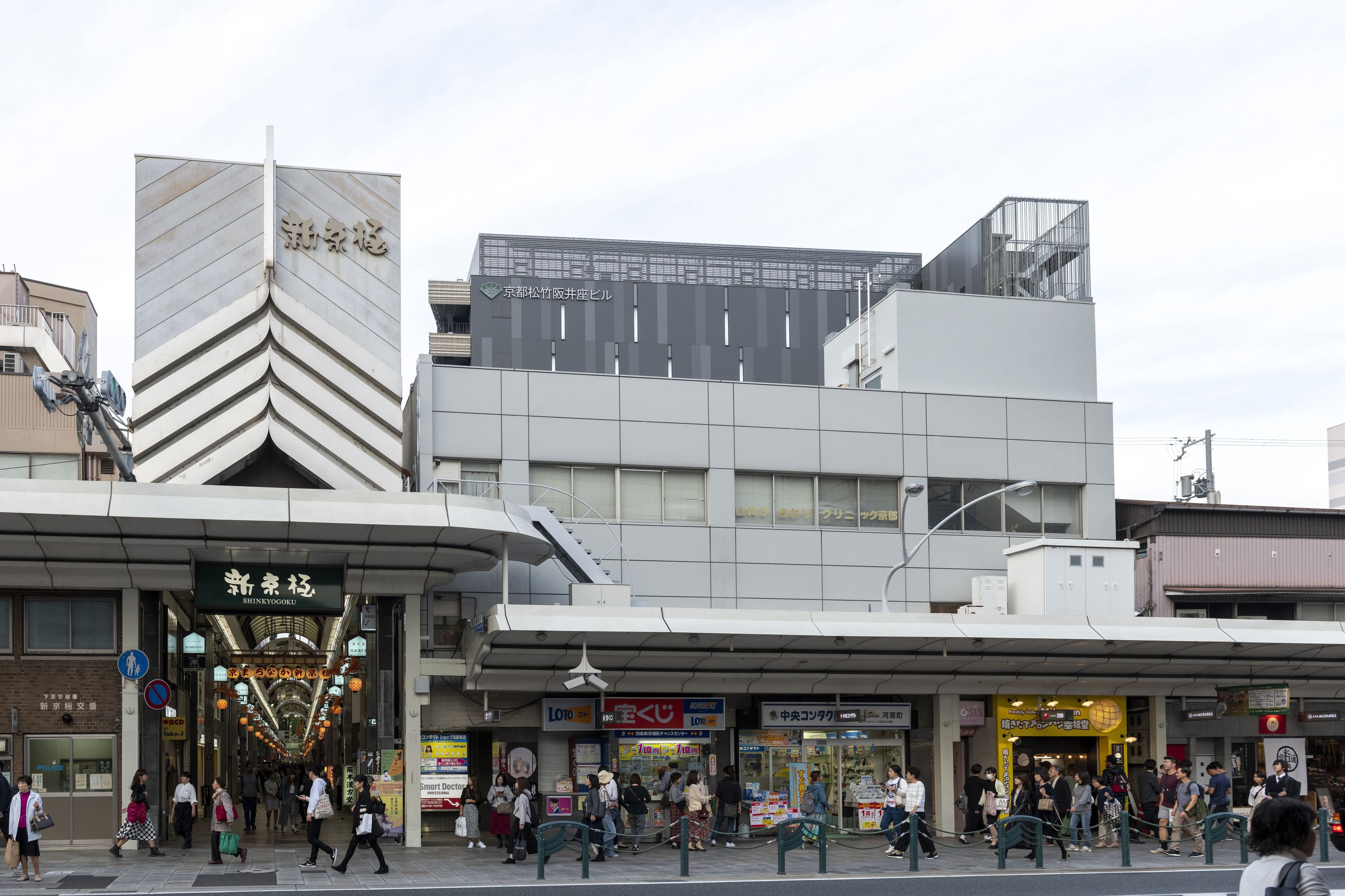 Foto - Tokyu Stay Kyoto Sakaiza Shijo Kawaramachi