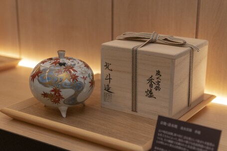 Tokyu Stay Kyoto Sakaiza Shijo Kawaramachi - Image 98