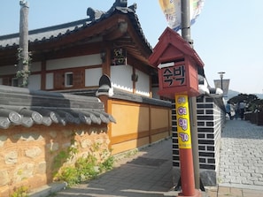 Property entrance