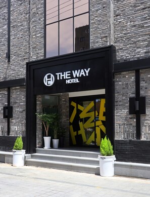 Property entrance - The Way Hotel (Busan)