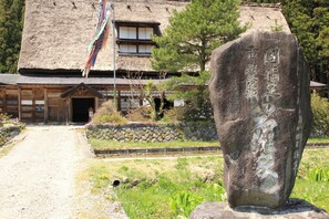 庭園