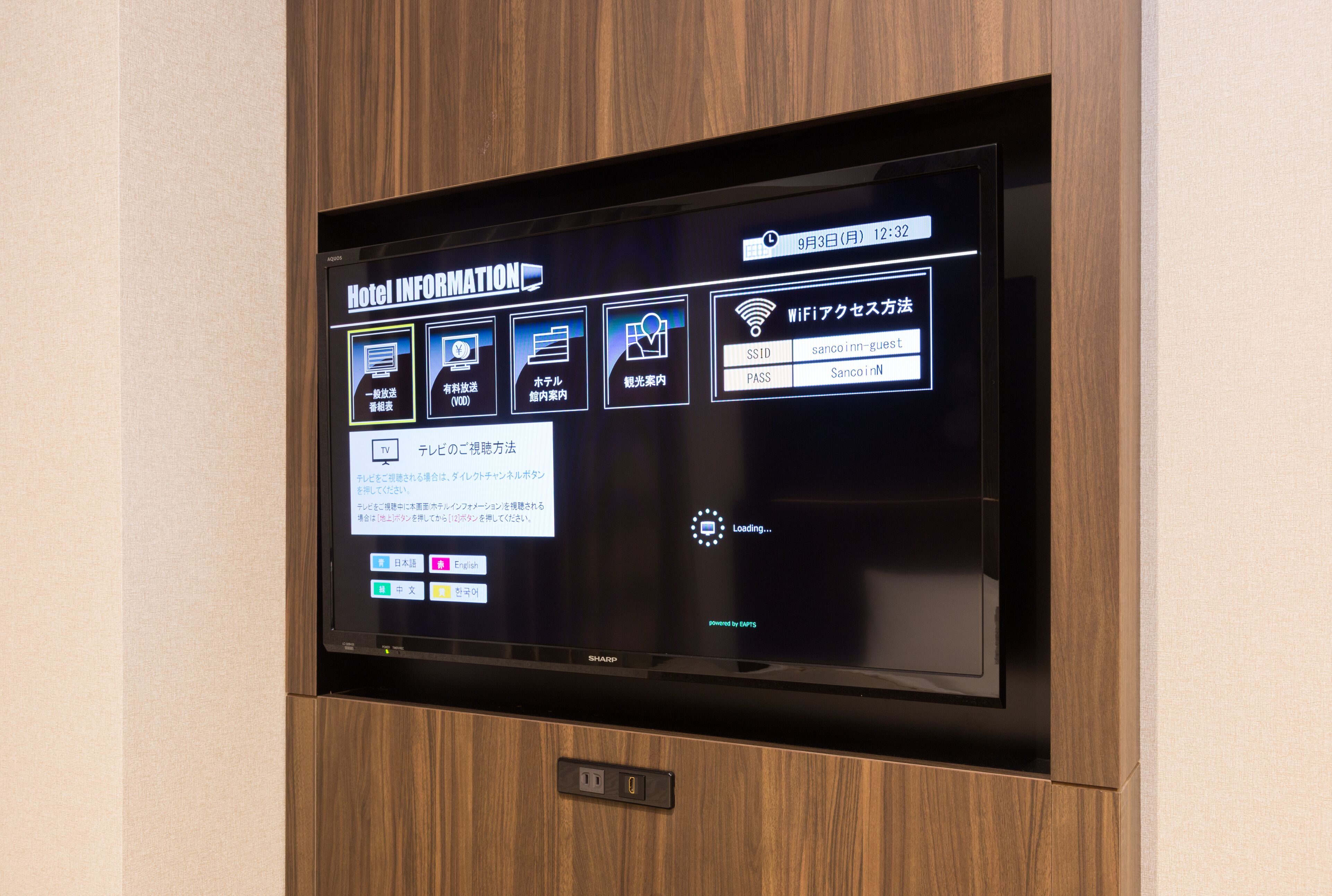 Photo - Sanco Inn Osaka Yodoyabashi