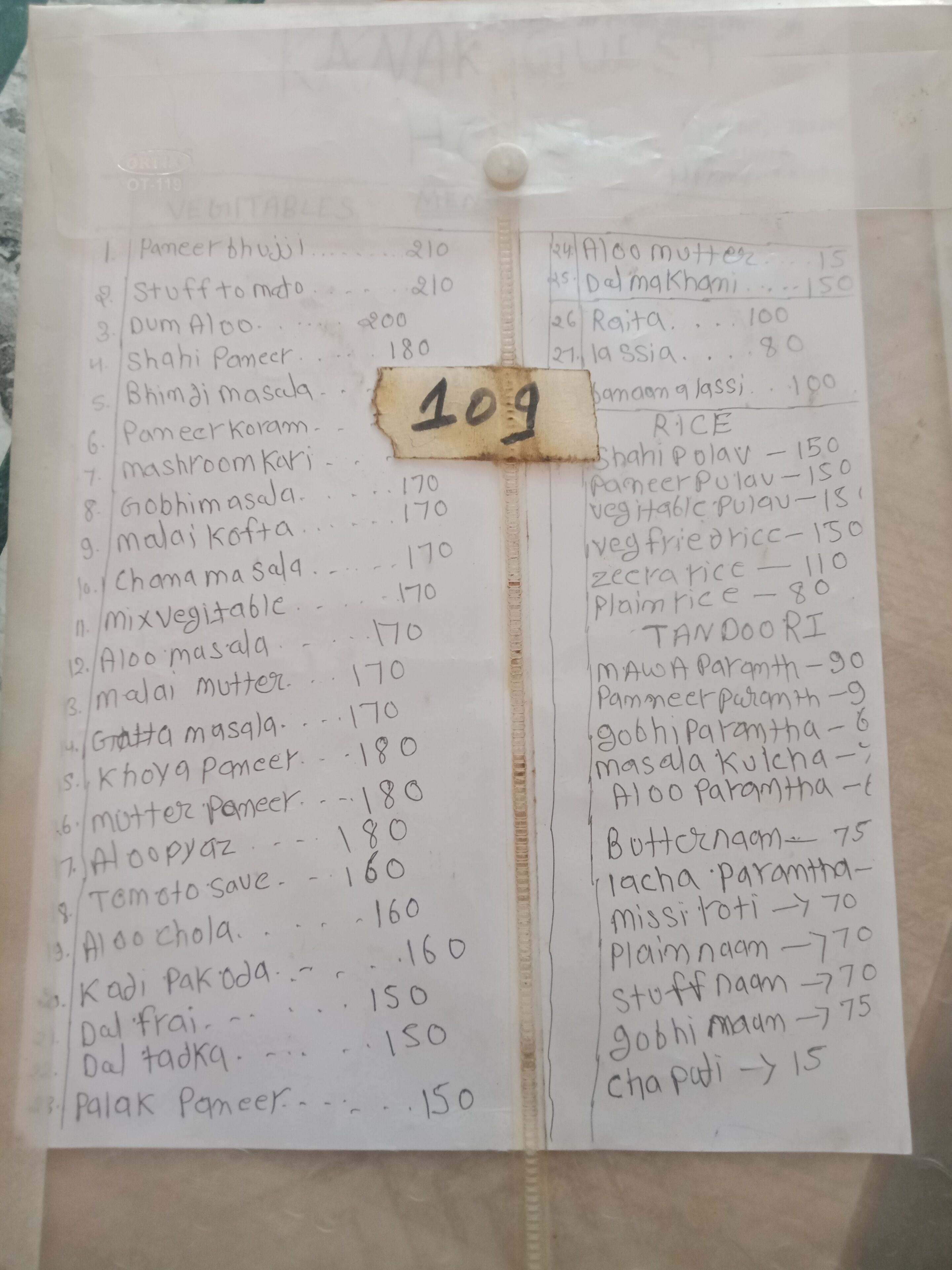 منطقة المعيشة