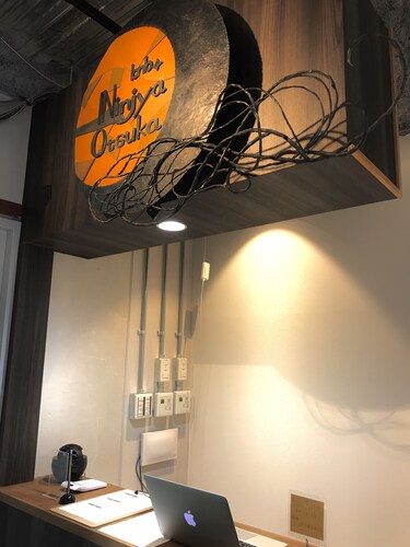 bnb+ Ninja Otsuka - Hostel