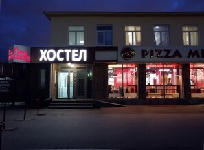 Front of property – evening/night - Hostel Penates (Yekaterinburg)