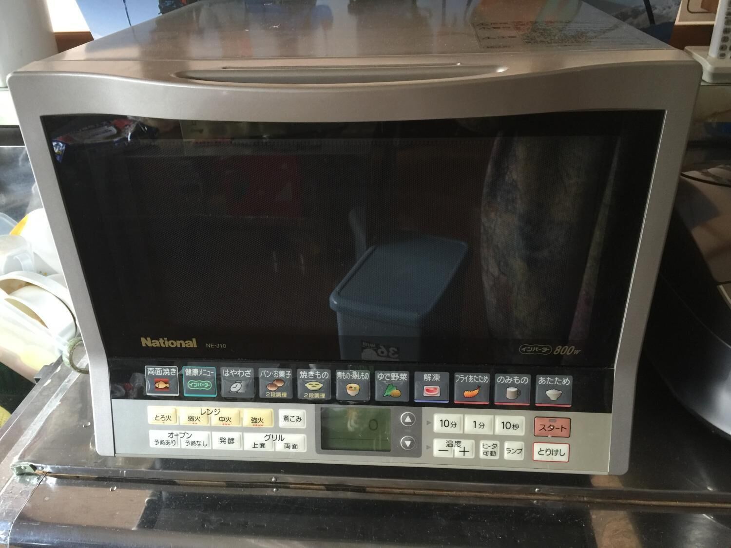 Un horno microondas con pantalla digital y varias opciones de cocción.