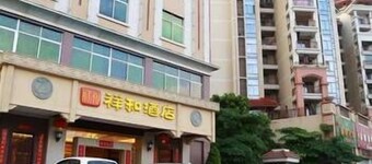 Xianghe Hotel