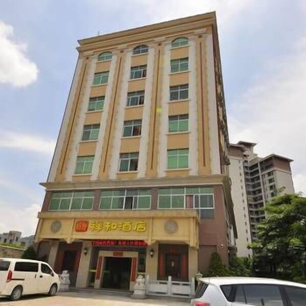 Exterior - Xianghe Hotel (Guangzhou)