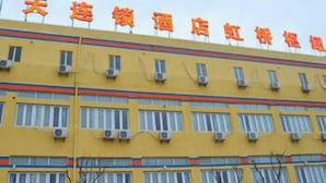 Front of property - 7 Days Inn (Shanghai)