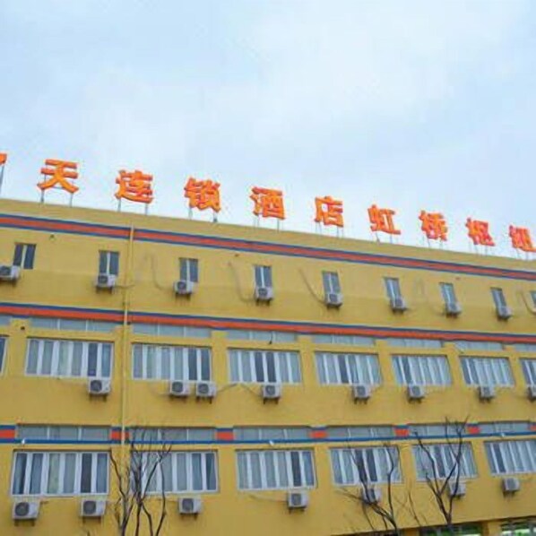 Front of property - 7 Days Inn (Shanghai)