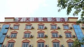 Exterior - 7 Days Inn (Chengdu)