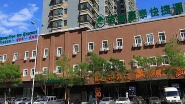 Un edificio de varios pisos con un letrero que indica que es un hotel.