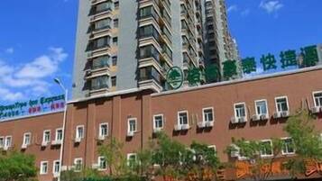 المنطقة المحيطة بالمنشأة