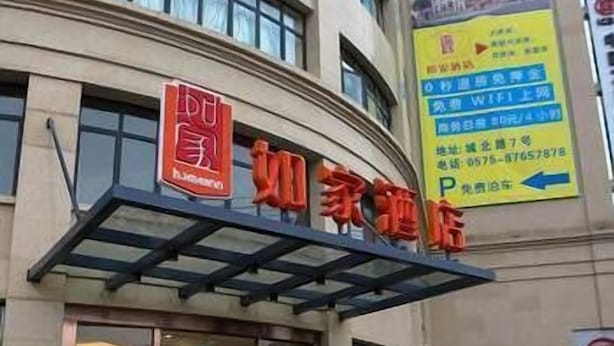 外觀