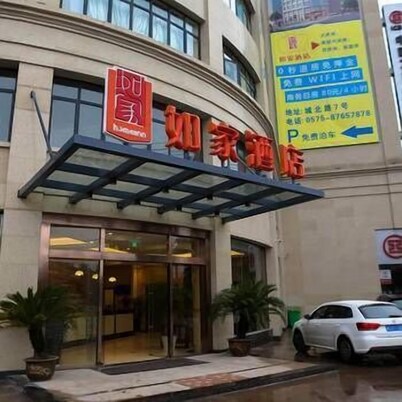 Home Inn