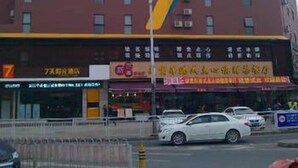 Exterior - 7 Days Inn (Shenzhen)