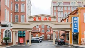 Unclassified image, 5 of 7, button - Hongda Hotel (Shanghai)