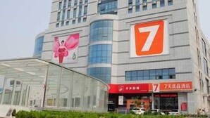 Unclassified image, 5 of 8, button - 7 Days Premium (Dezhou)