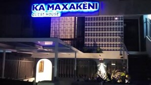 Unclassified image, 5 of 19, button - Ka Maxakeni Guest house (Maputo)