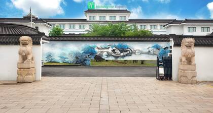 Holiday Inn Express Suzhou Zhouzhuang Ancient Town by IHG