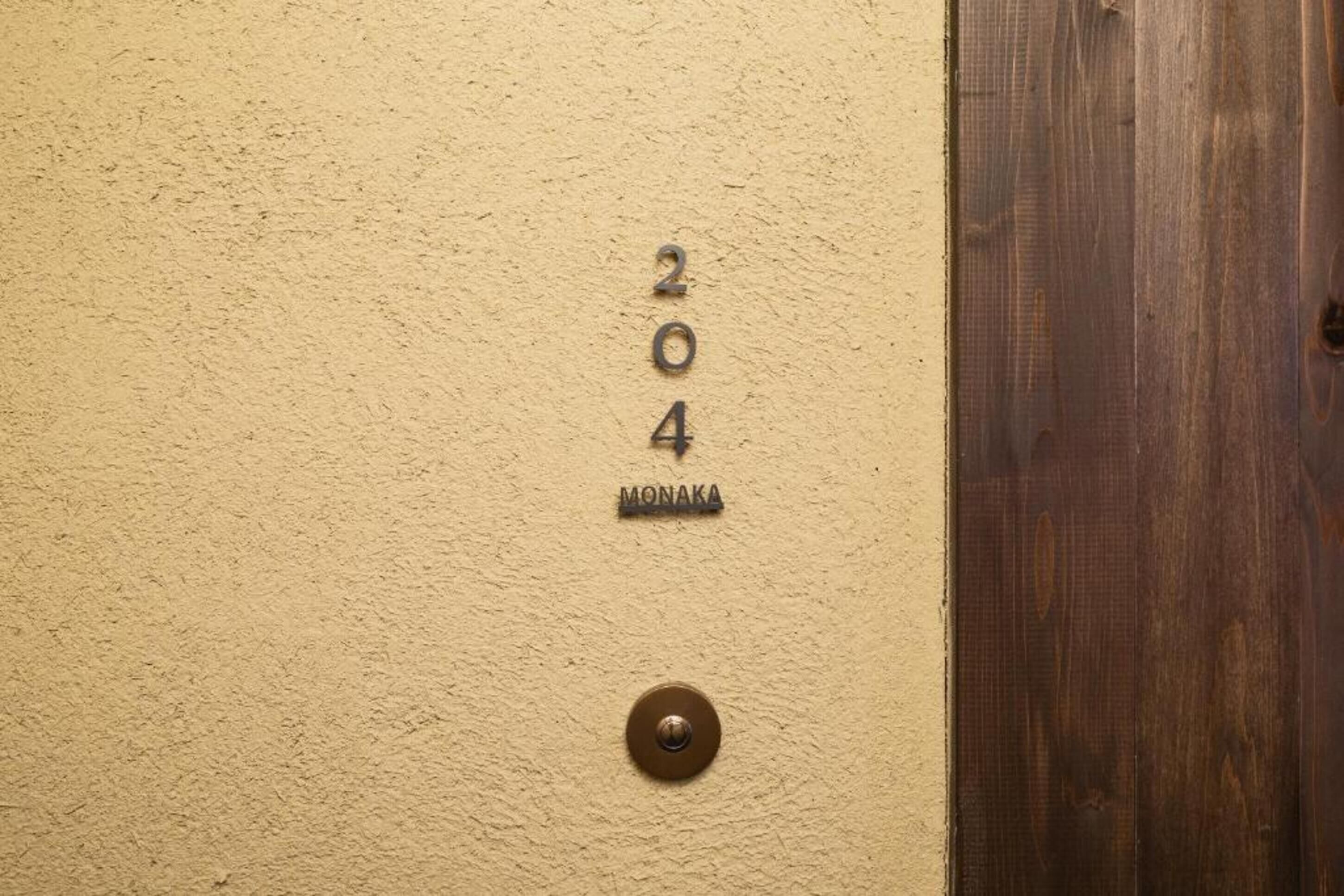 Photo - Nazuna Kyoto Gosho