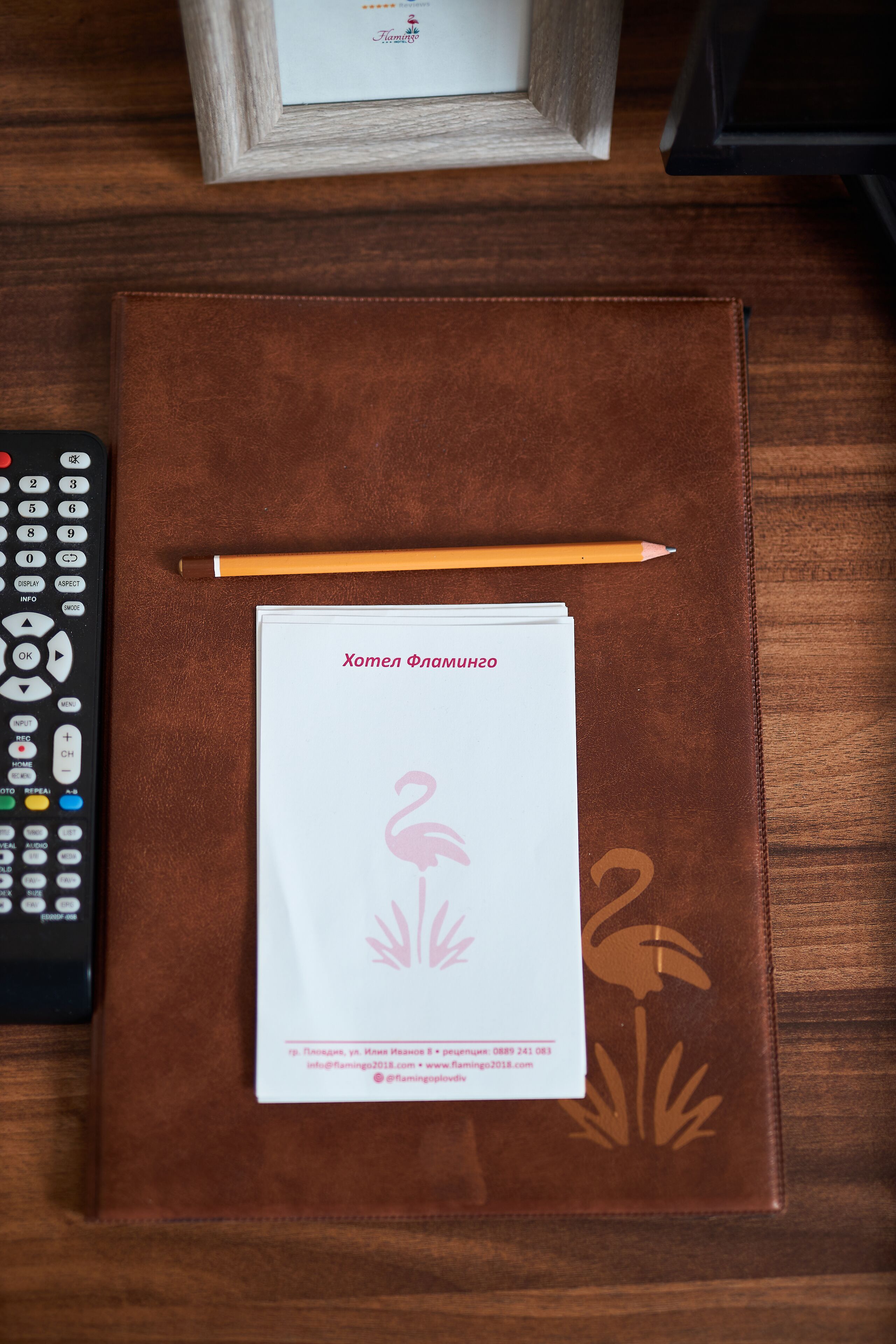 Foto - Flamingo Plovdiv