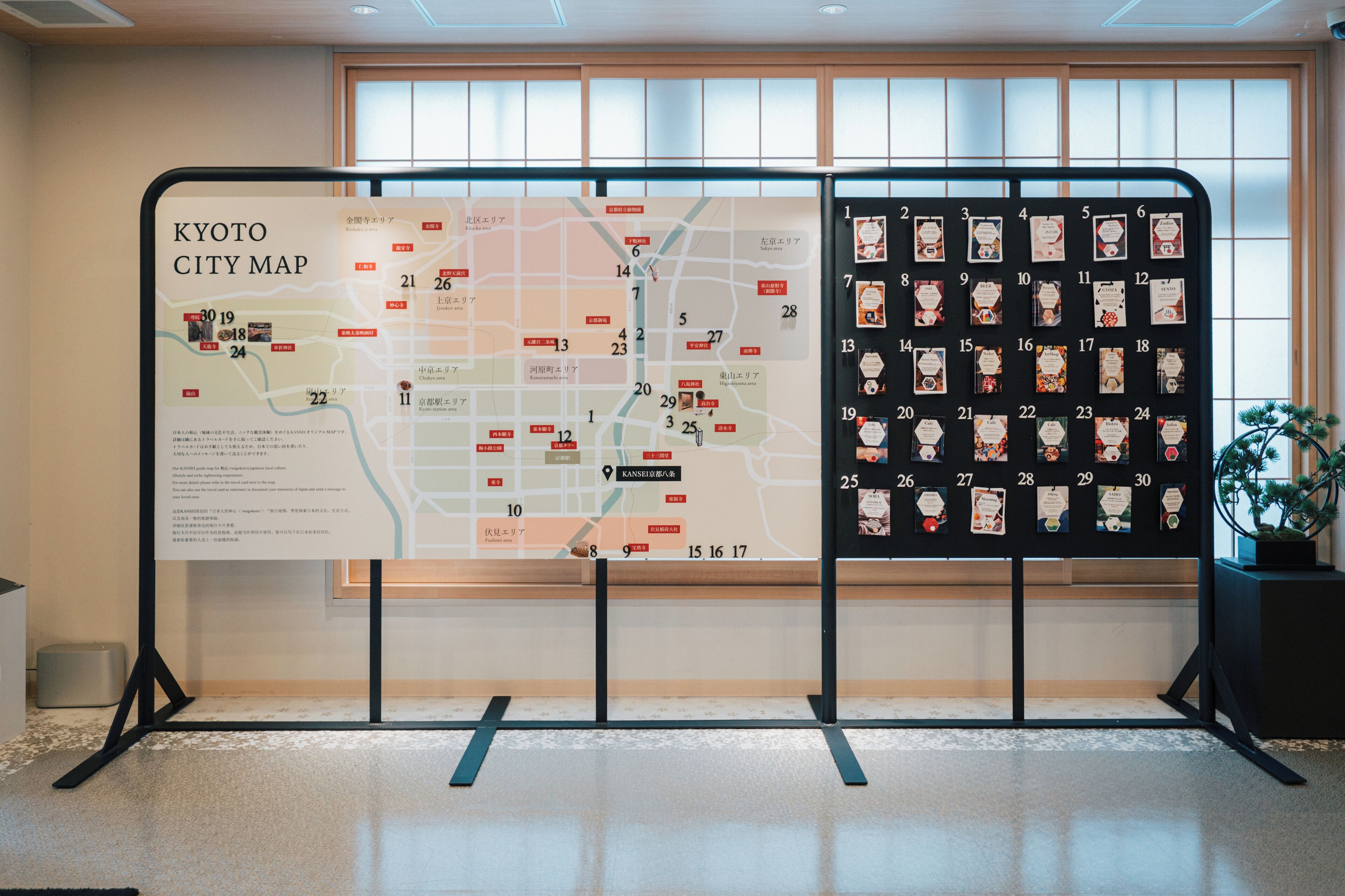 Foto - Kyoto Crystal Hotel Ⅲ