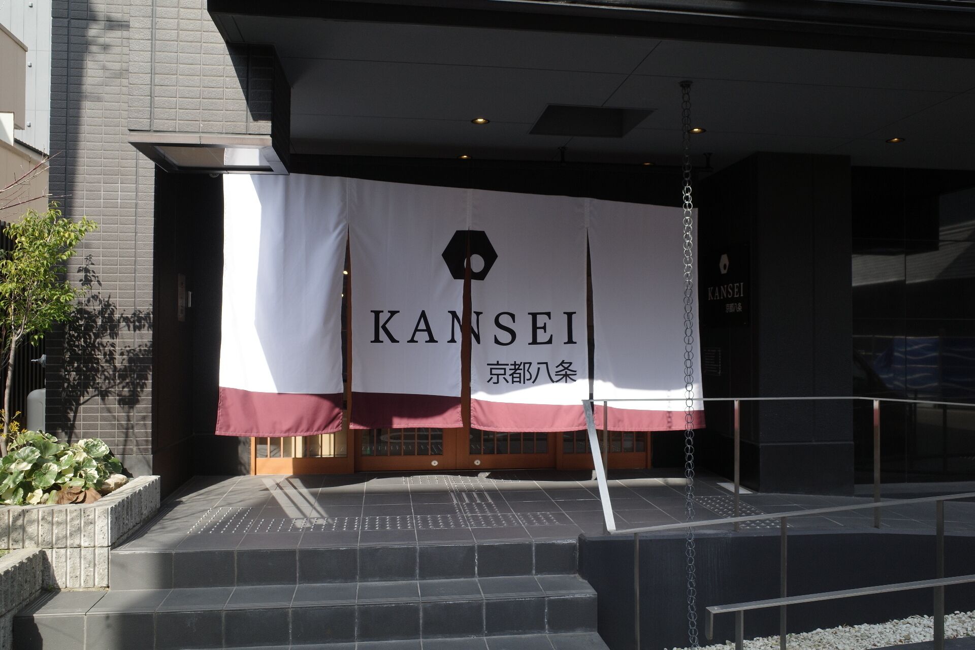 Foto - Kyoto Crystal Hotel Ⅲ