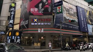 Unclassified image, 3 of 49, button - Honest & Warm Hotel (Taoyuan City)