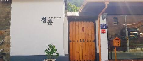 Ingresso della struttura