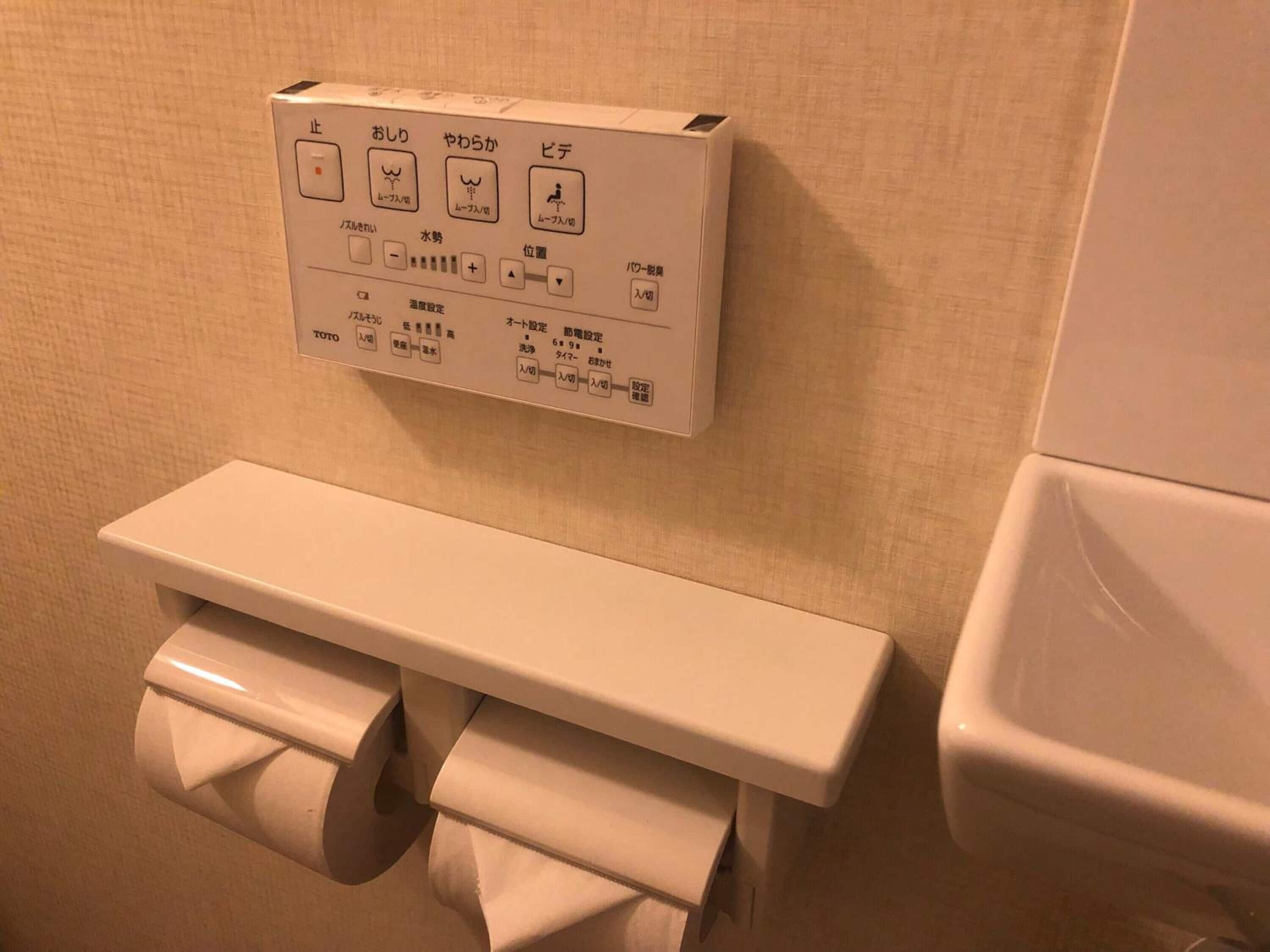 free toiletries, hair dryer, slippers, electronic bidet