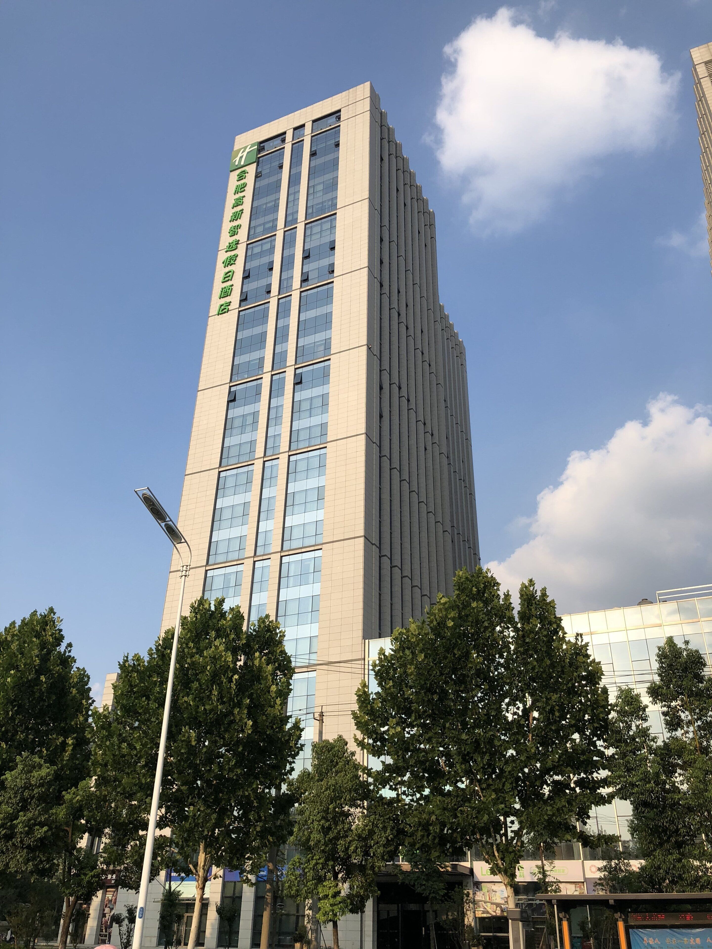 外觀