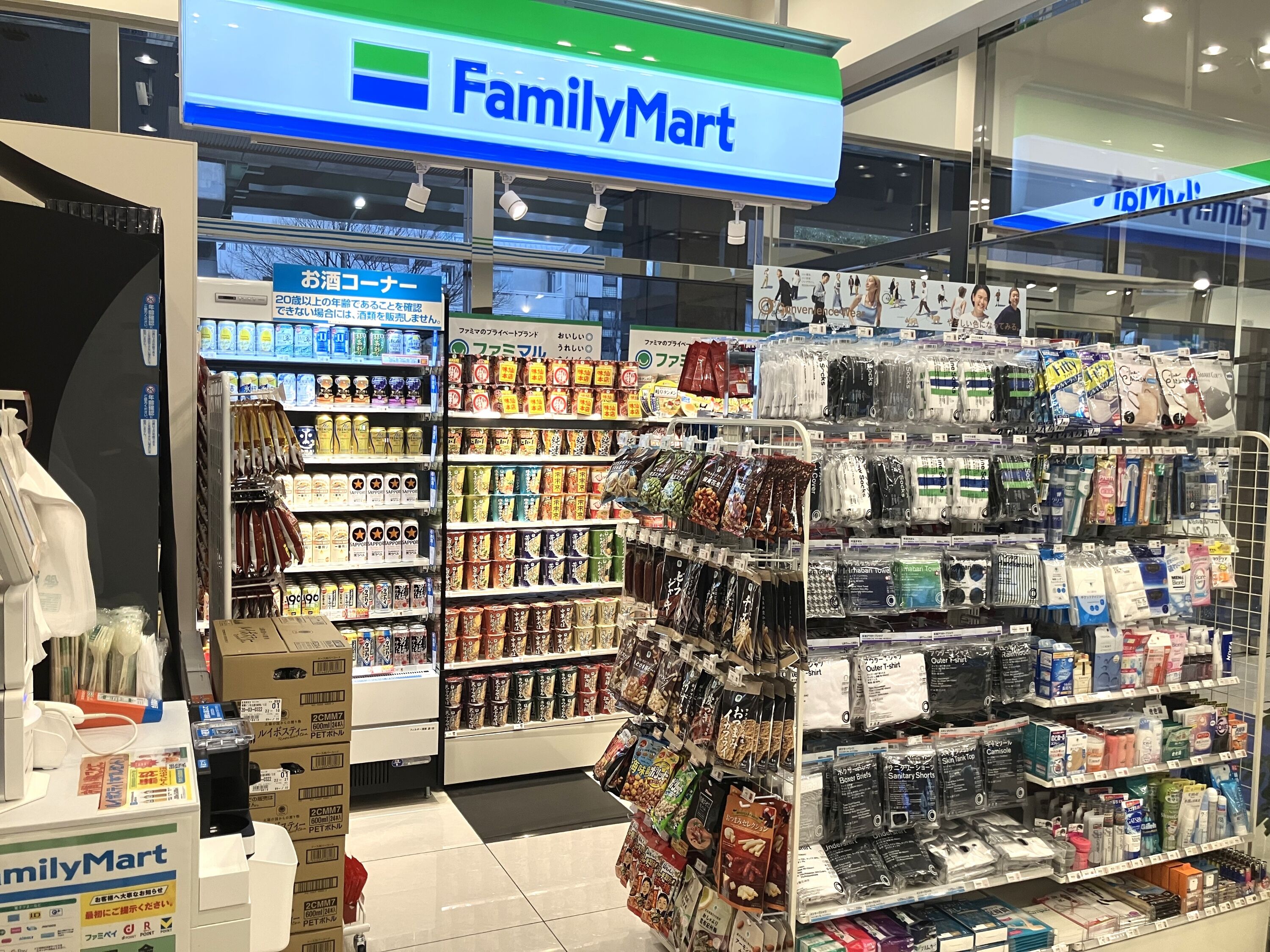 Fasilitet på overnattingsstedet