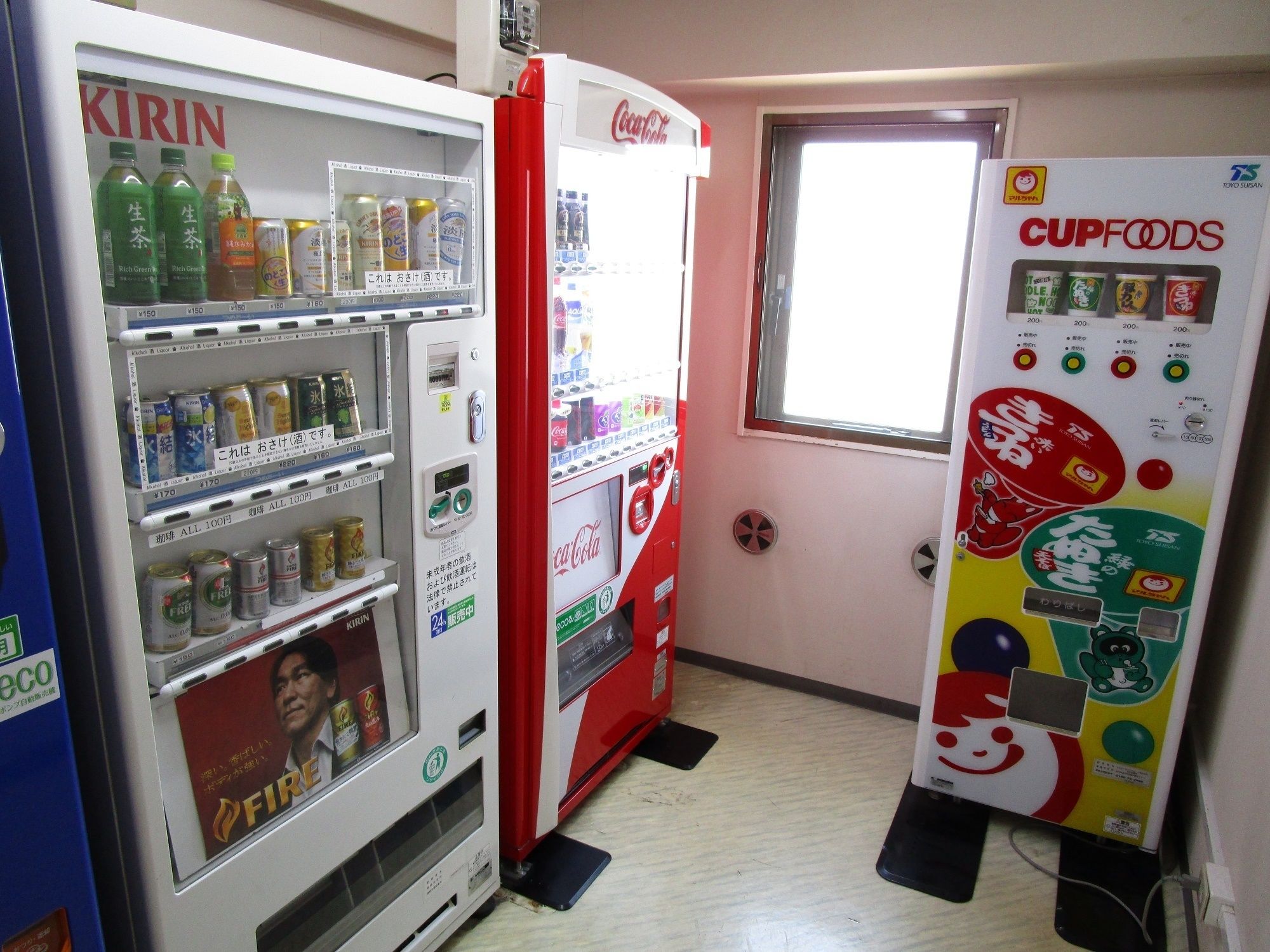 vending machine