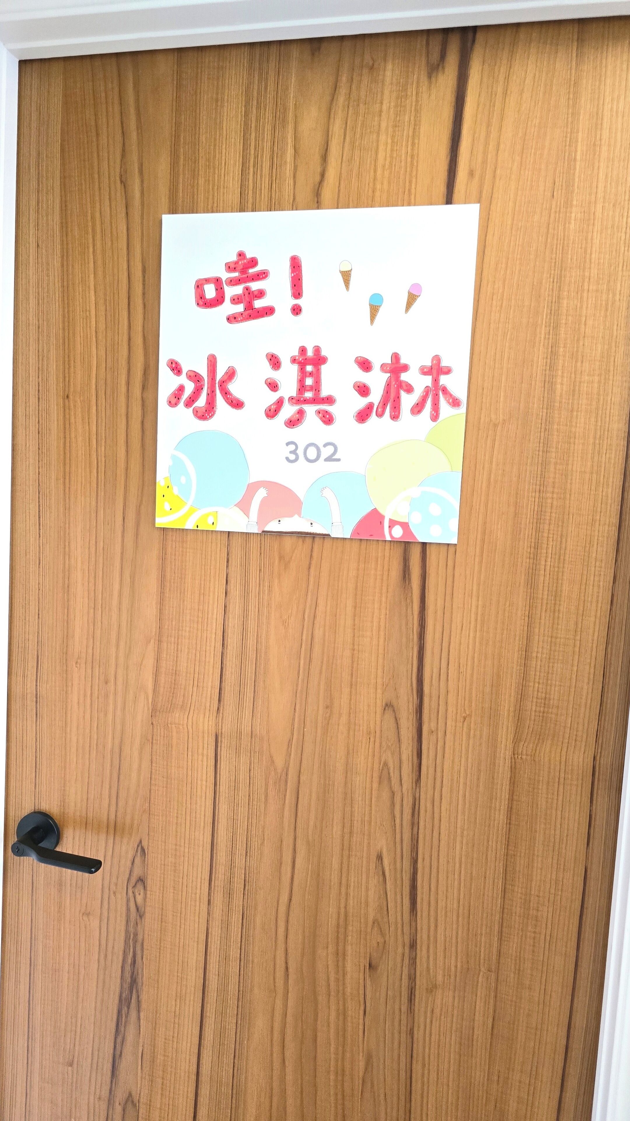 숙박 시설 정면