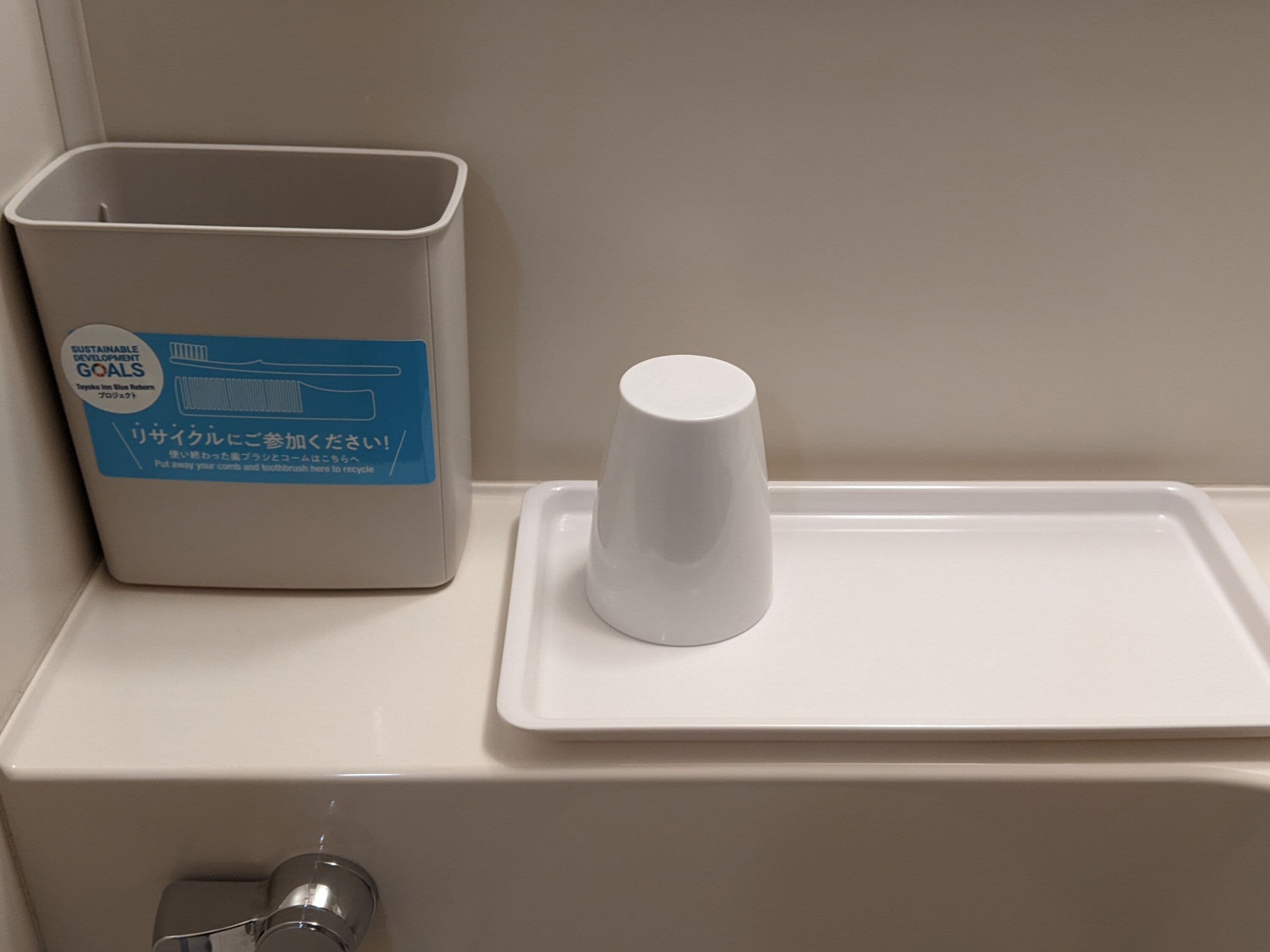 Foto - Toyoko Inn Narita Airport Shinkan